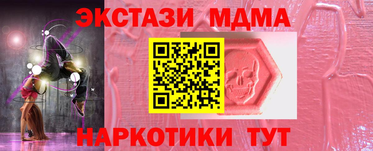 Экстази  хочу   Вход с VPN  ЭКСТАЗИ DUBAI  Черкесск  hydra   Ecstasy Дубай 