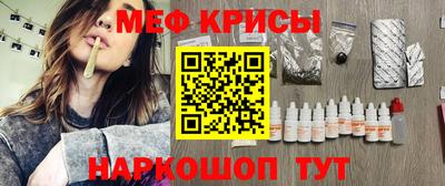 прущие крисы Ликино-Дулёво