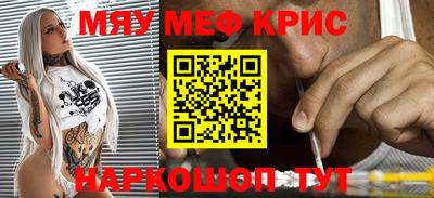прущие крисы Ликино-Дулёво