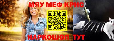 mdma Ливны