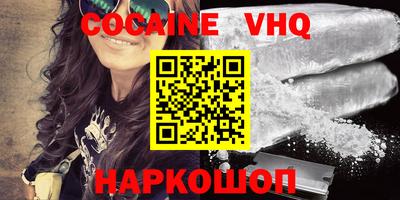 mdma Ливны