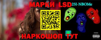 герыч Лесосибирск