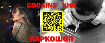 прущие крисы Ликино-Дулёво