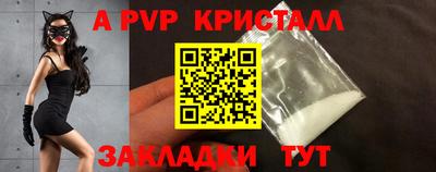 герыч Лесосибирск