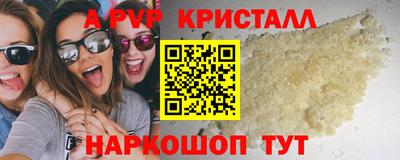 прущие крисы Ликино-Дулёво