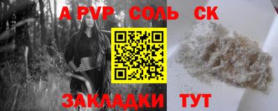 герыч Лесосибирск