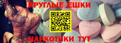 mdma Ливны