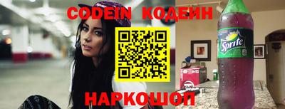 герыч Лесосибирск