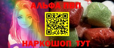 герыч Лесосибирск