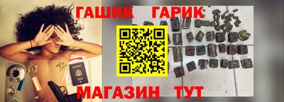 герыч Лесосибирск