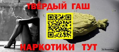 герыч Лесосибирск