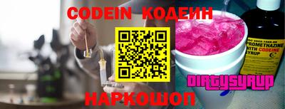 mdma Ливны