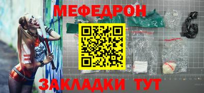 прущие крисы Ликино-Дулёво