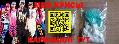mdma Ливны