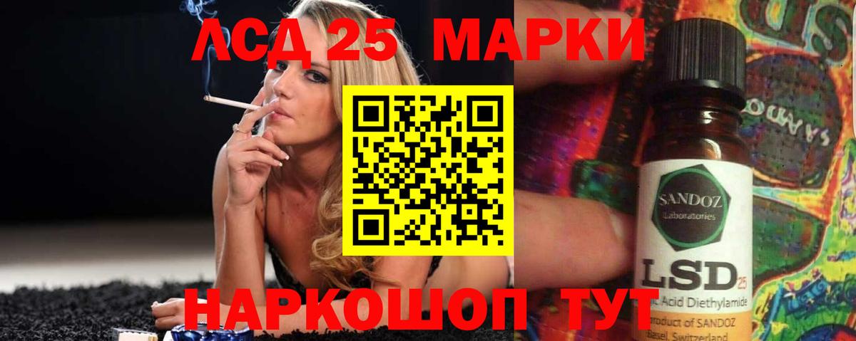 ЛСД экстази ecstasy Черкесск