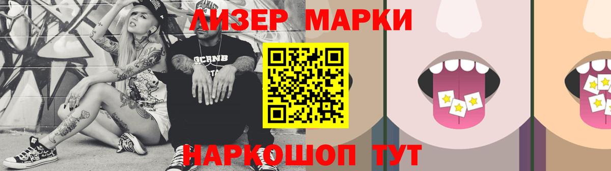 Черкесск  ЛСД экстази кислота  LSD-25 экстази кислота  Вход с VPN 
