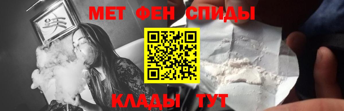 Первитин винт  Первитин винт  Вход с VPN  Черкесск 