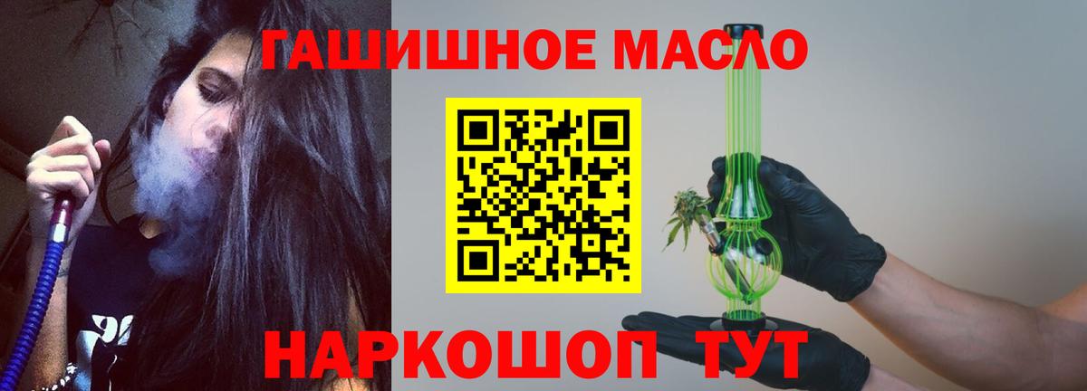 Дистиллят ТГК концентрат  Вход с VPN  Дистиллят ТГК THC oil  Черкесск 