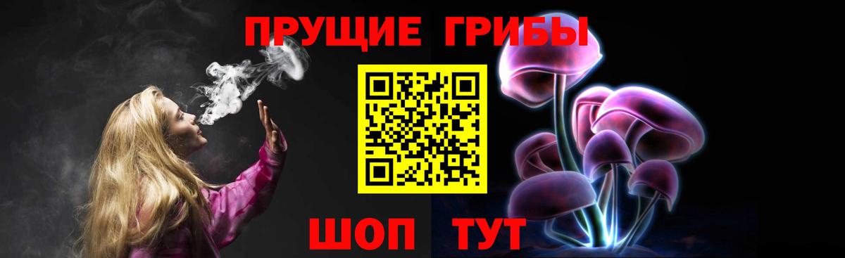 Псилоцибиновые грибы ЛСД Черкесск