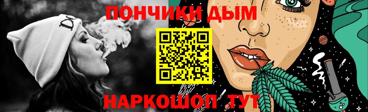 Марихуана индика Черкесск