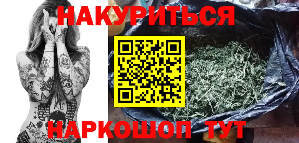 Шишки марихуана THC 21%  Вход с VPN  МАРИХУАНА Bruce Banner  Черкесск  Марихуана LSD WEED 